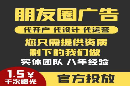 百度推广代运营公司案例分析