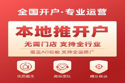 微博信息流广告的投放策略与效果